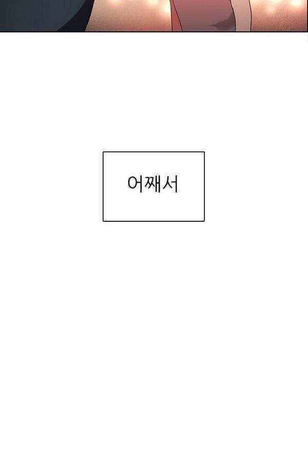 제로게임 56화 - 환각의 도서관 (2) 60