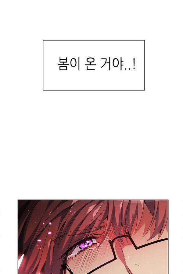 제로게임 56화 - 환각의 도서관 (2) 62