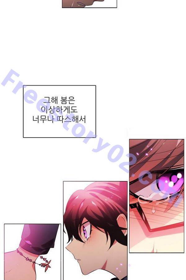 제로게임 56화 - 환각의 도서관 (2) 66