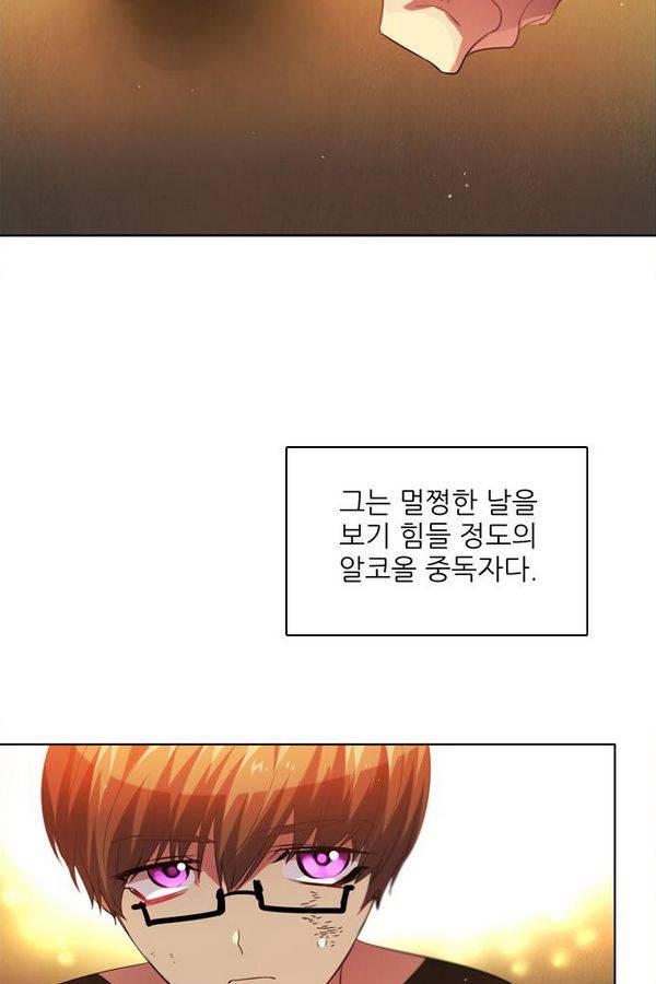 제로게임 56화 - 환각의 도서관 (2) 79