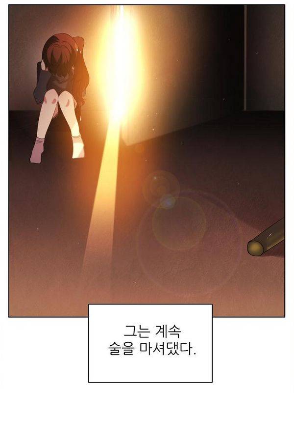 제로게임 56화 - 환각의 도서관 (2) 87
