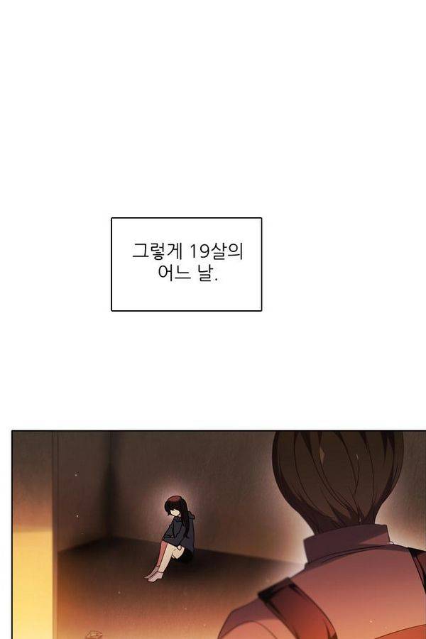 제로게임 56화 - 환각의 도서관 (2) 97