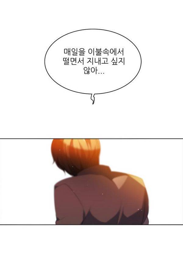 제로게임 56화 - 환각의 도서관 (2) 112