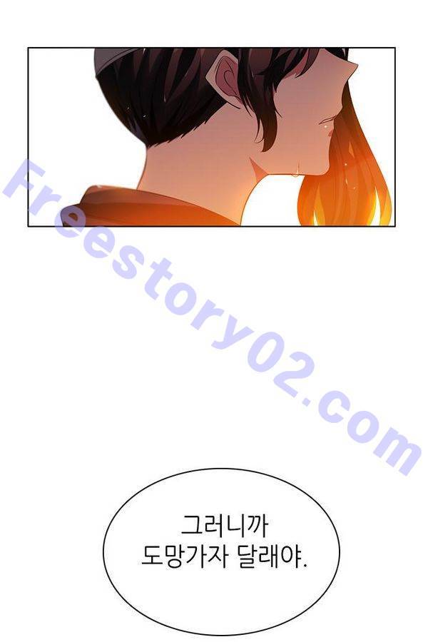 제로게임 56화 - 환각의 도서관 (2) 115