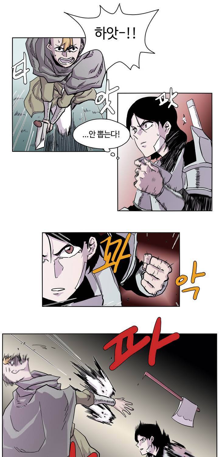 애늙은이 프롤로그 27