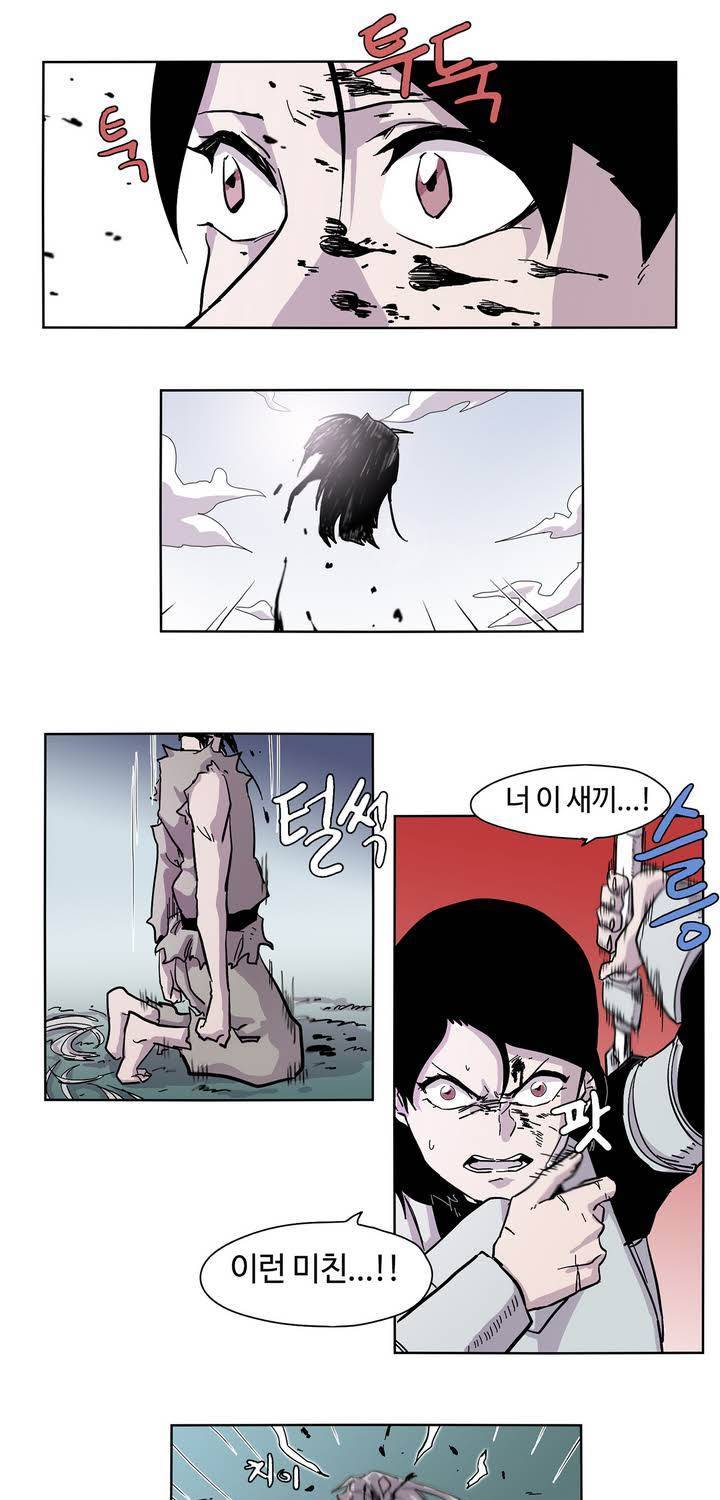 애늙은이 프롤로그 34