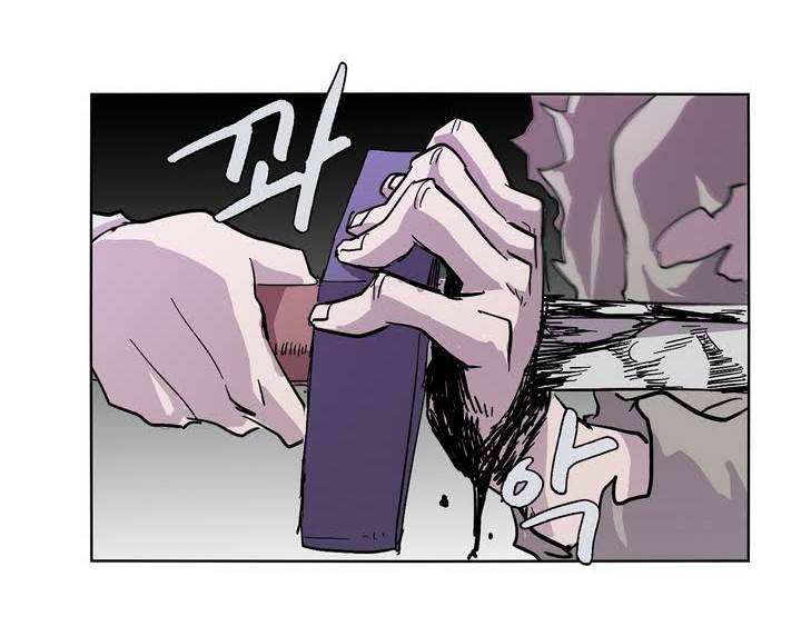 애늙은이 프롤로그 37