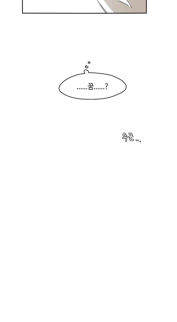 애늙은이 30화 2