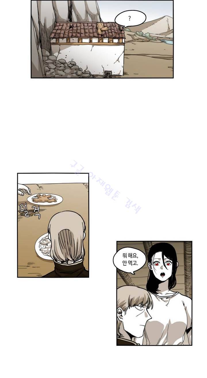 애늙은이 30화 7