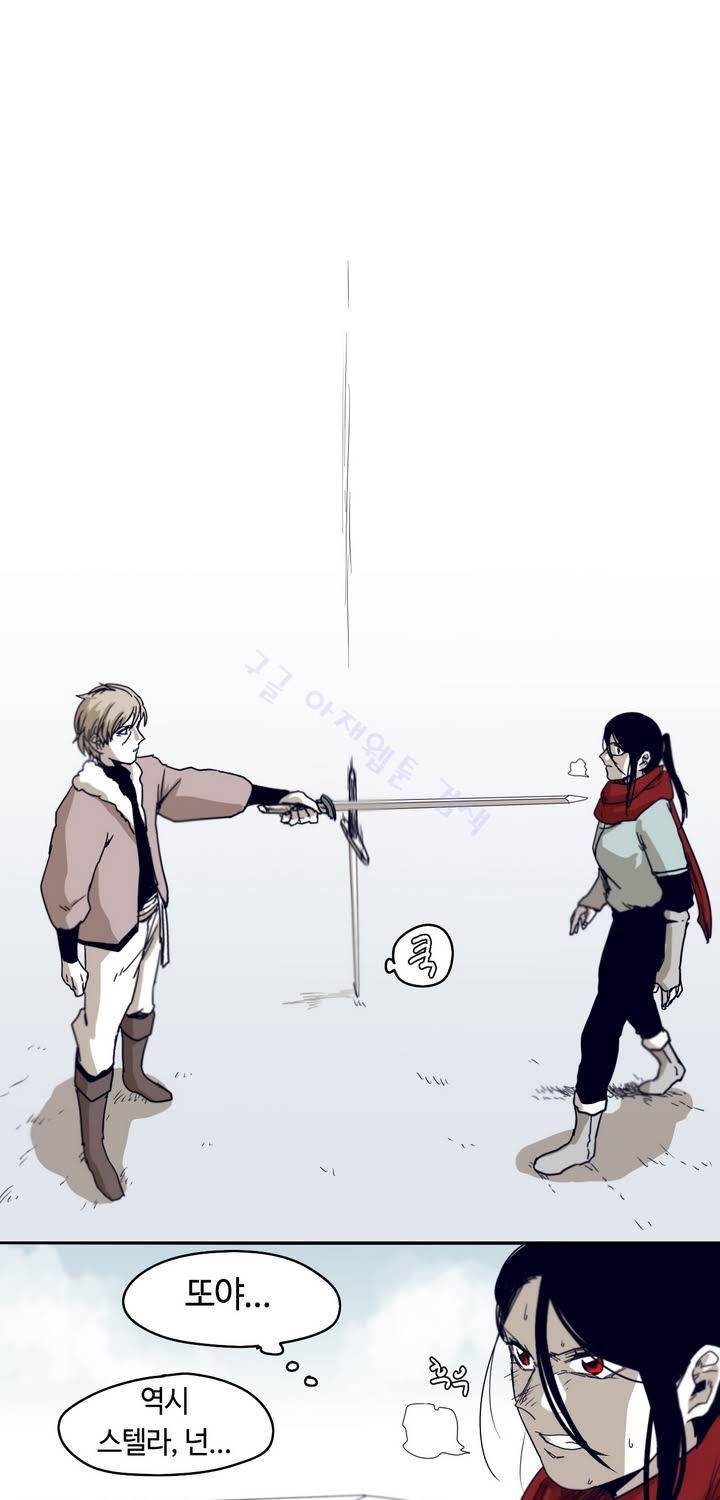 애늙은이 40화 7