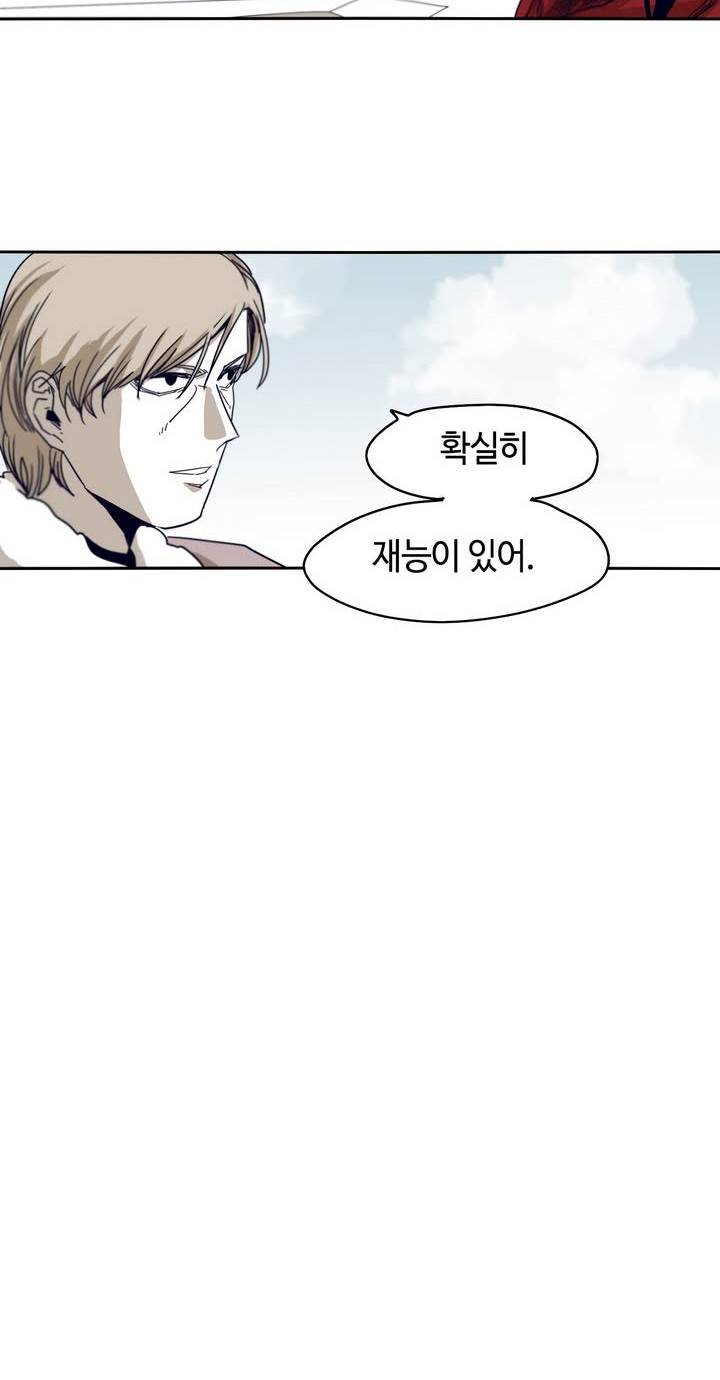 애늙은이 40화 8