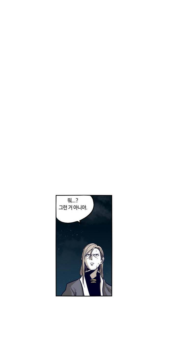 애늙은이 50화 6