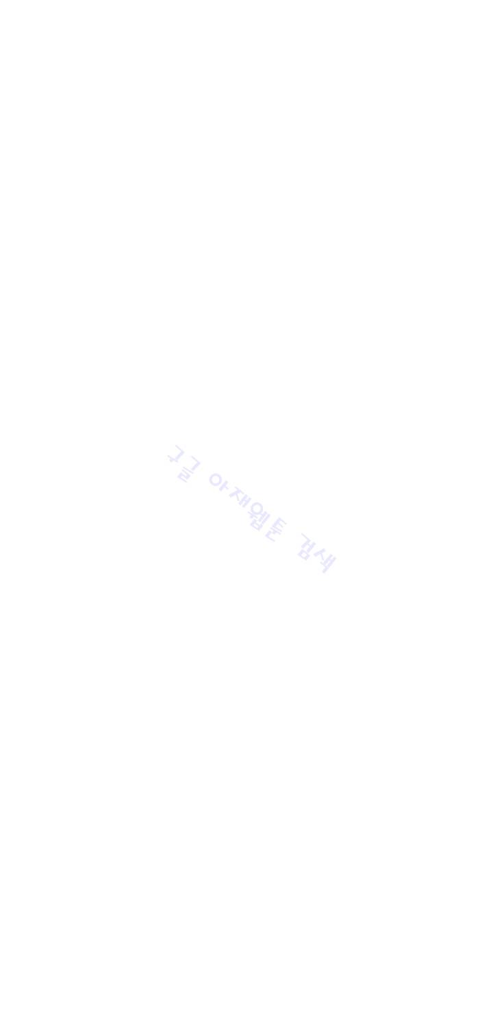 애늙은이 60화 7