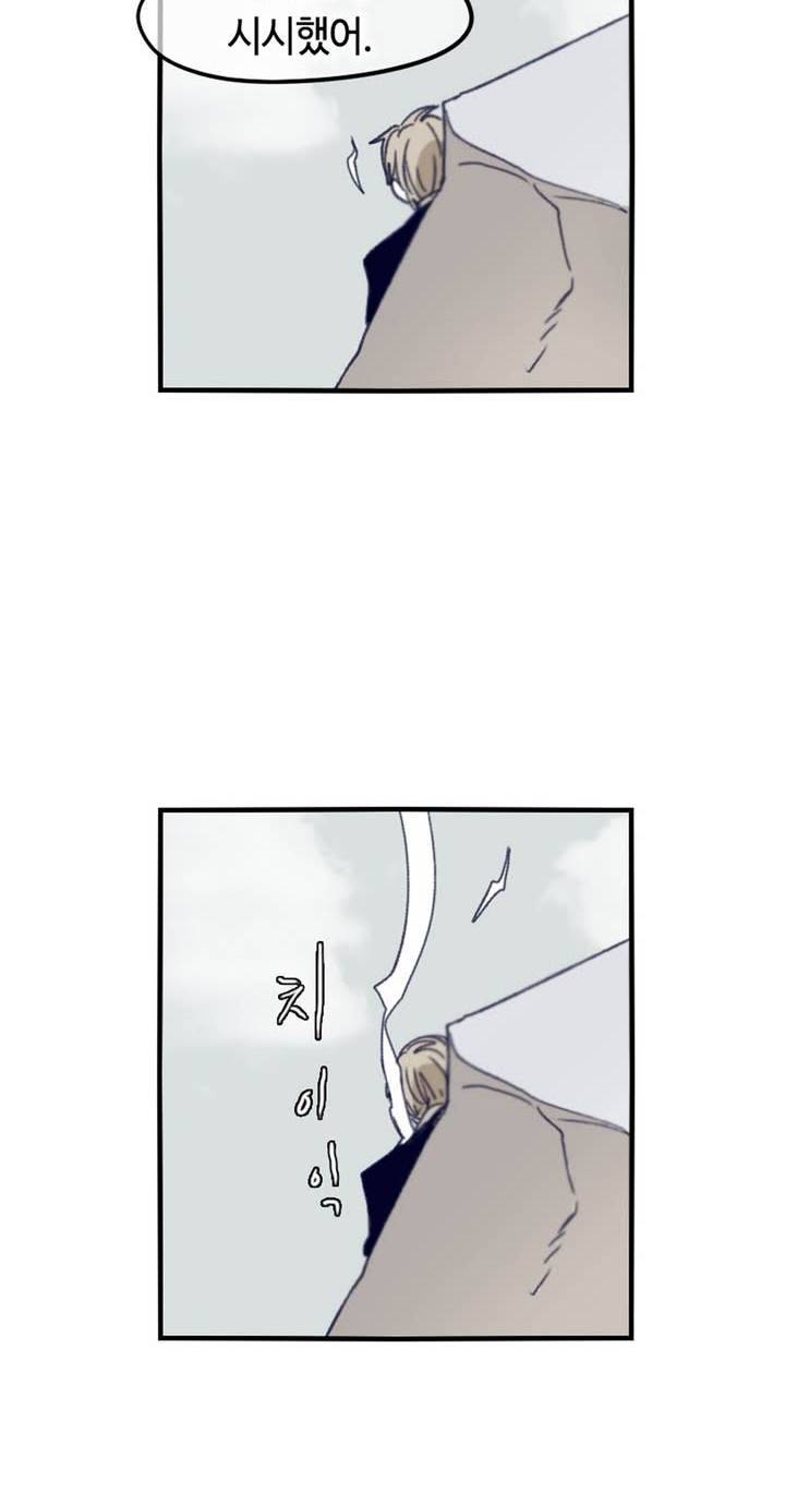 애늙은이 70화 4