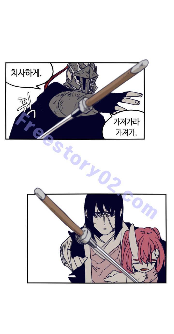 애늙은이 90화 6