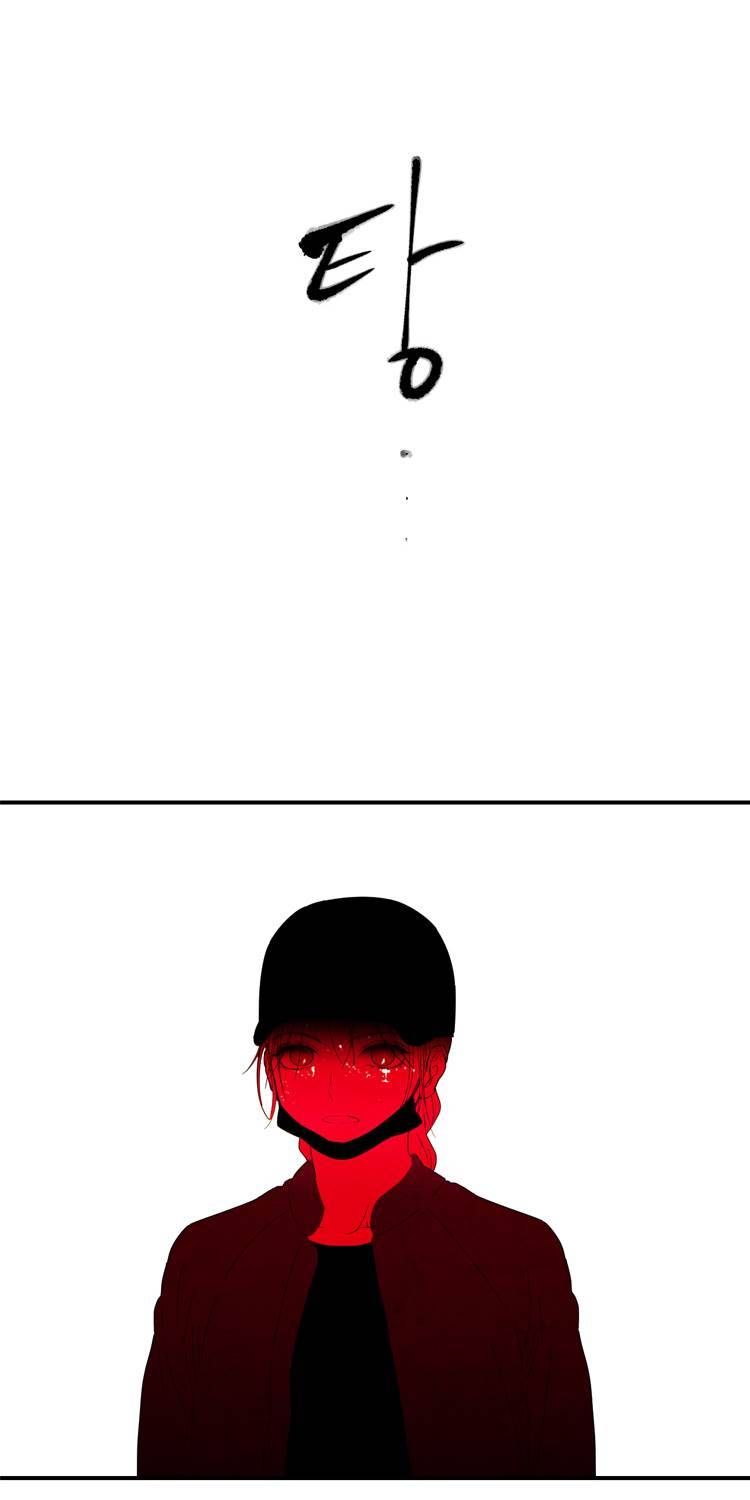 아이쇼핑 19화 4