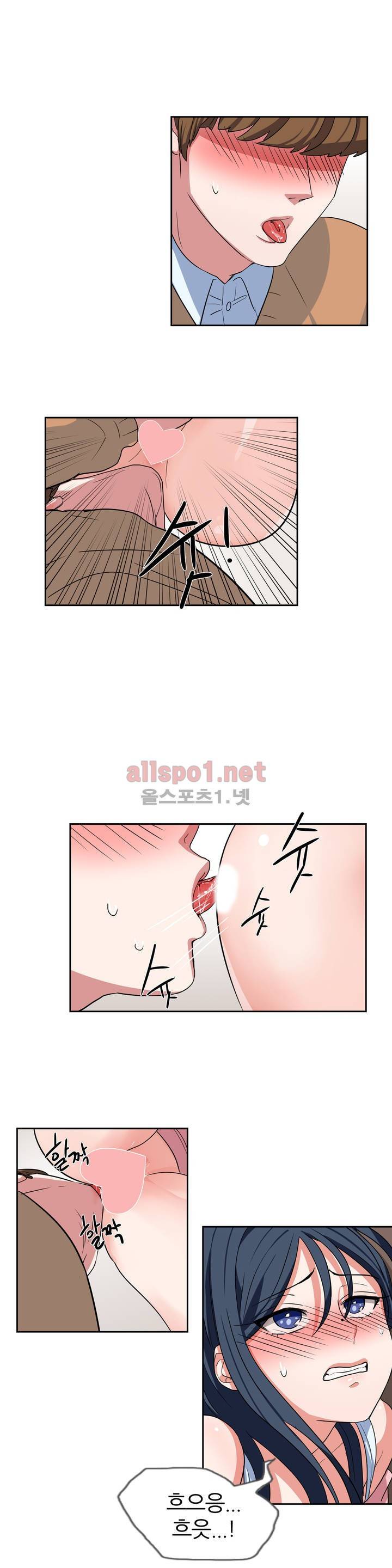 똥군기 노예선배 8화 4
