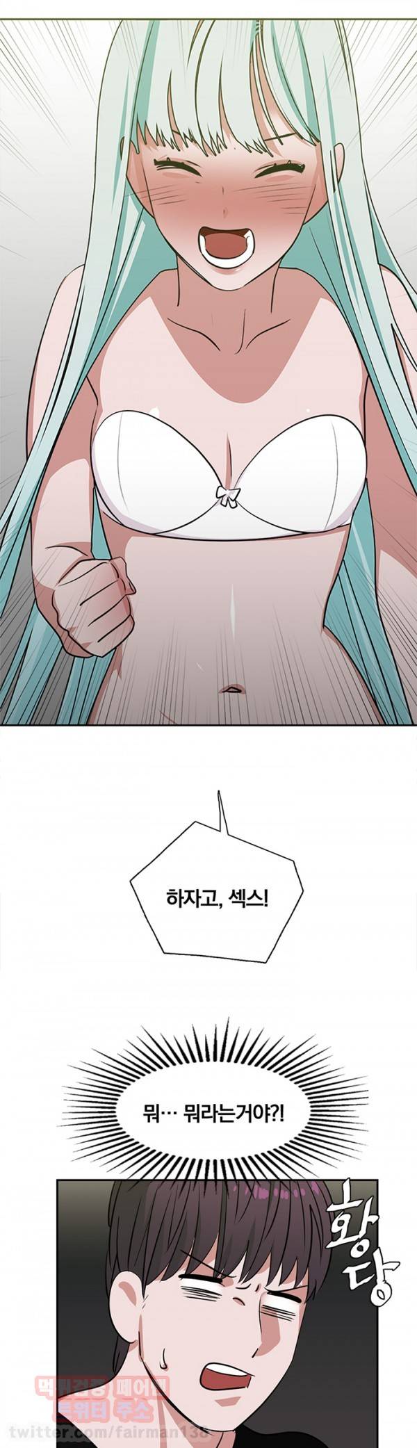 귀한자식 13화 1