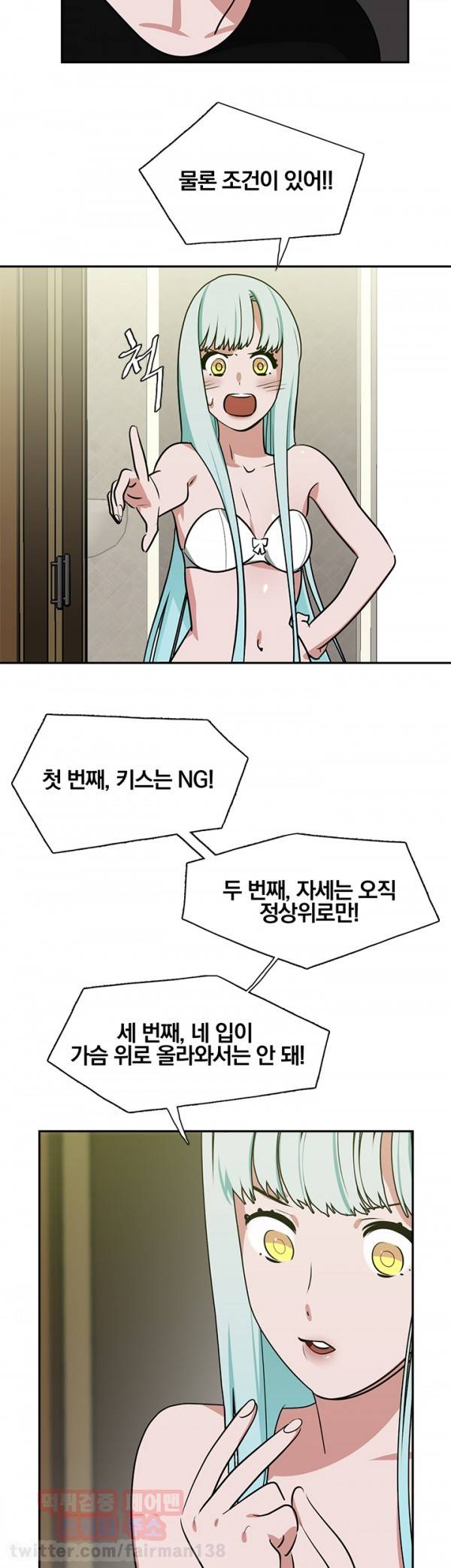귀한자식 13화 2