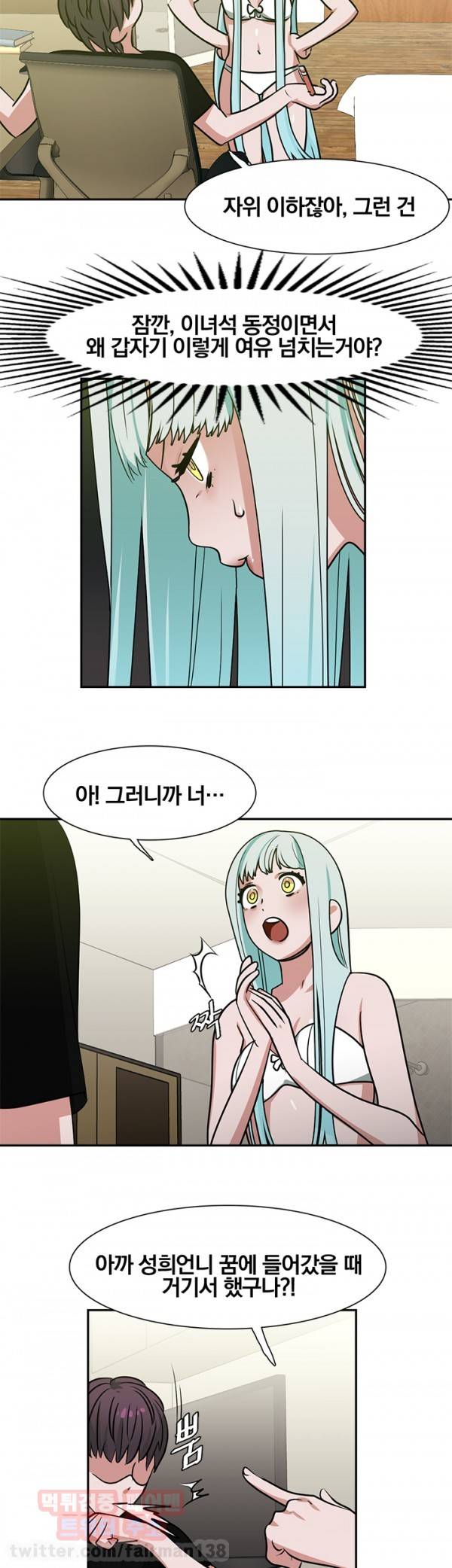 귀한자식 13화 6