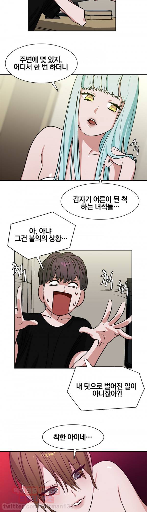 귀한자식 13화 7