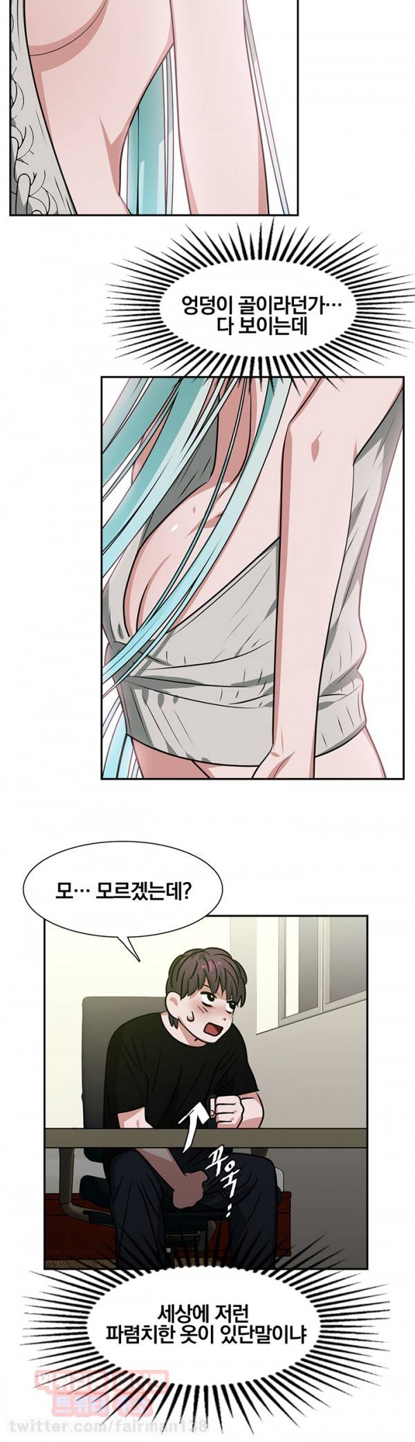 귀한자식 13화 12