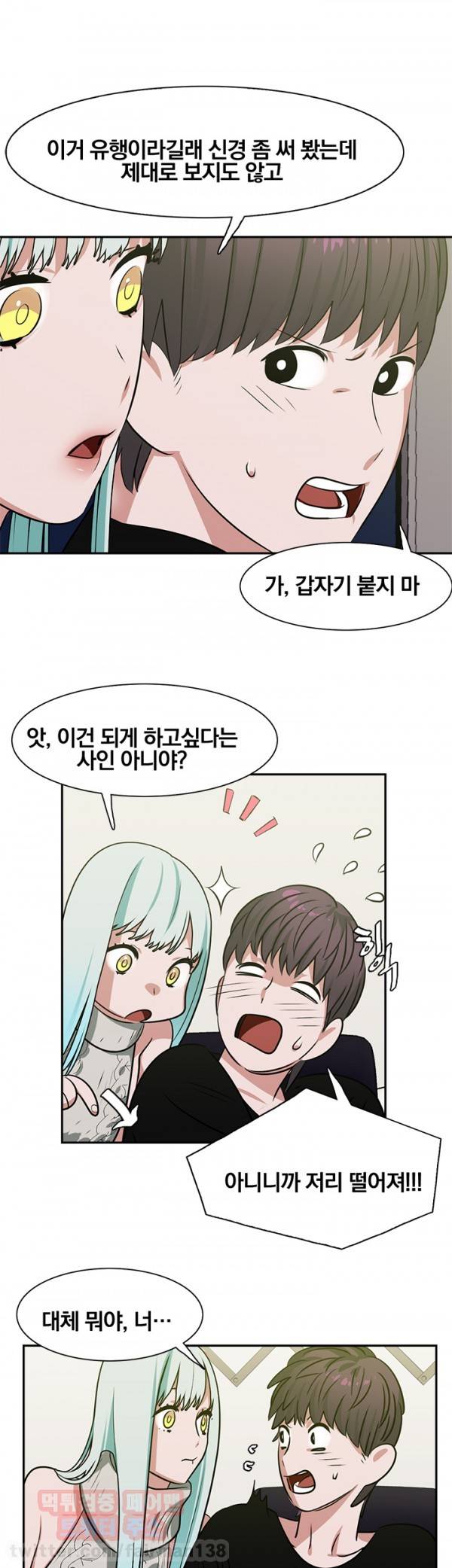 귀한자식 13화 13