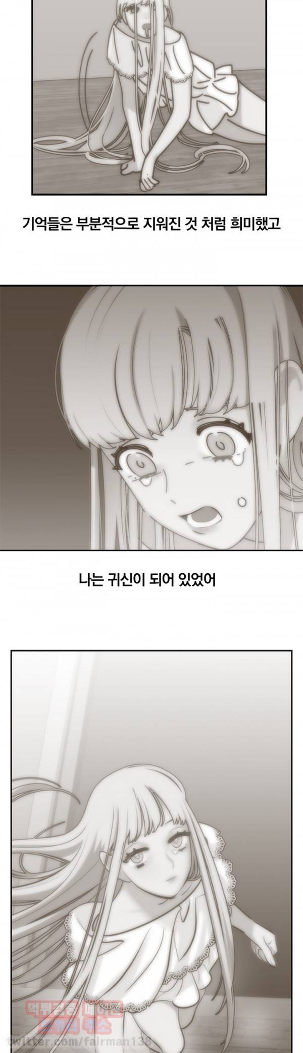 귀한자식 13화 15
