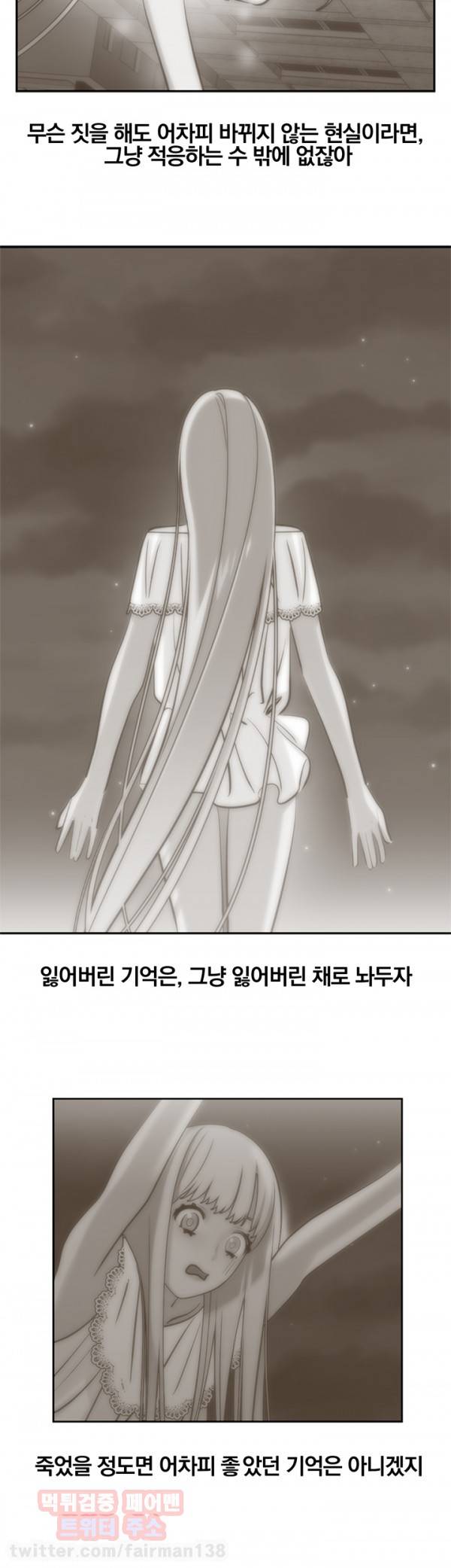 귀한자식 13화 16