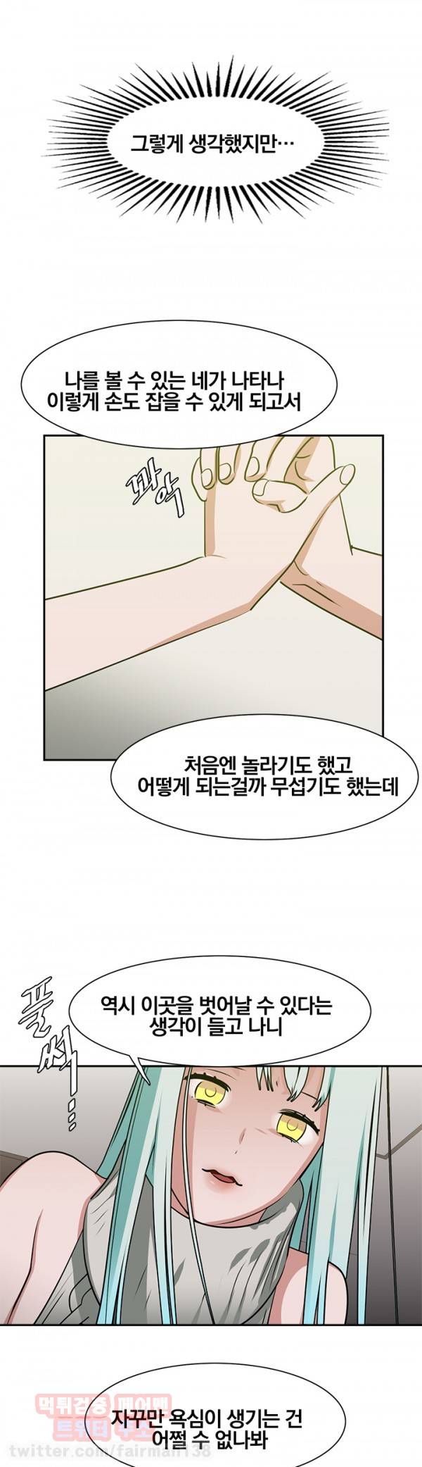 귀한자식 13화 17