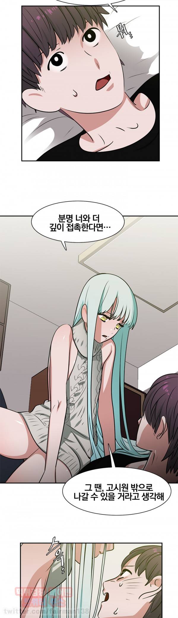 귀한자식 13화 18