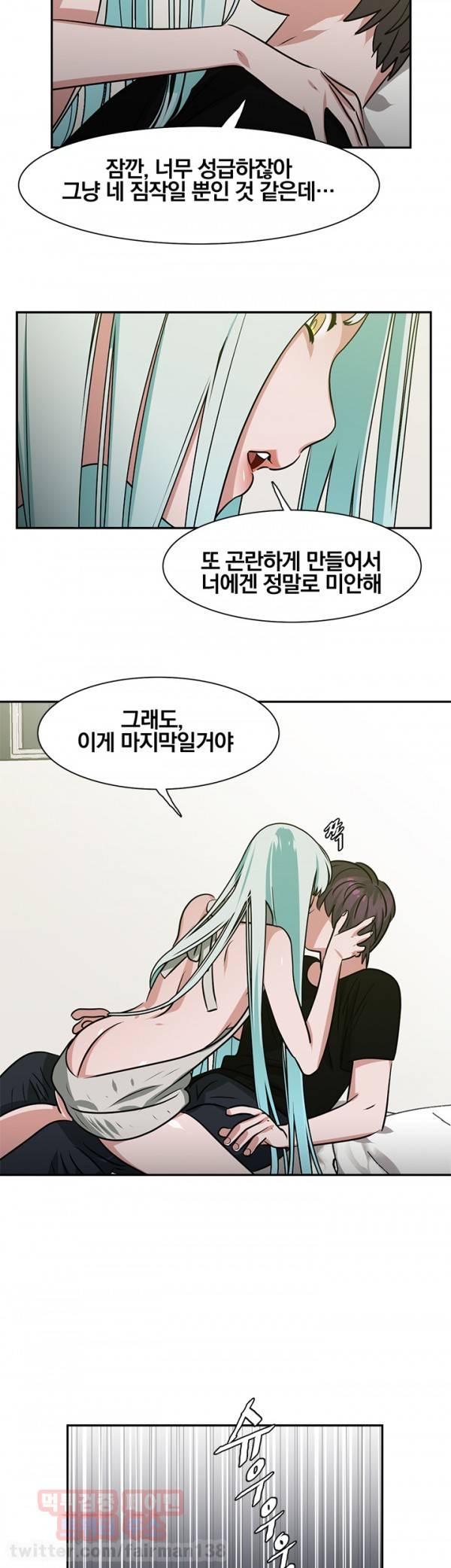 귀한자식 13화 19