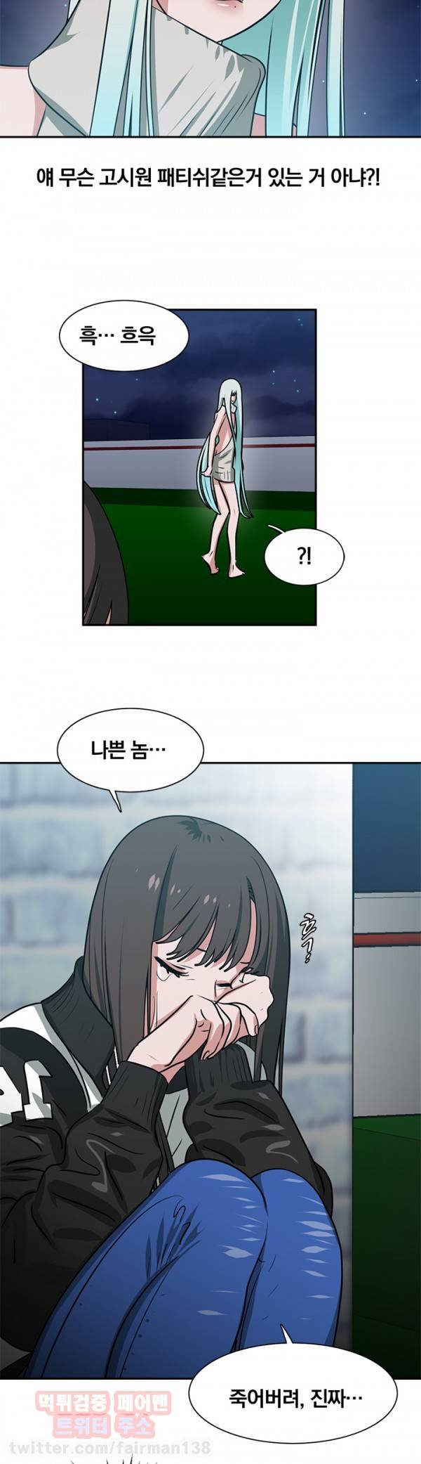 귀한자식 13화 21