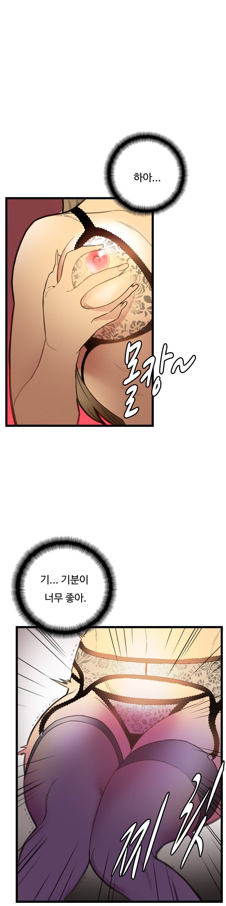 만인의 연인 3화 31