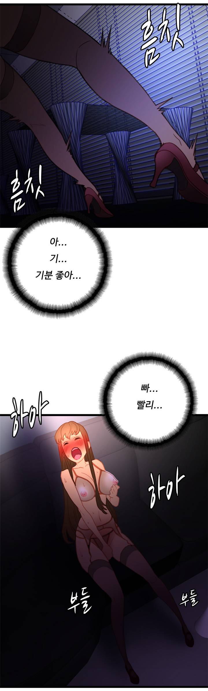 만인의 연인 3화 35