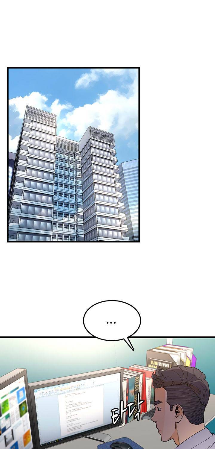 만인의 연인 13화 2