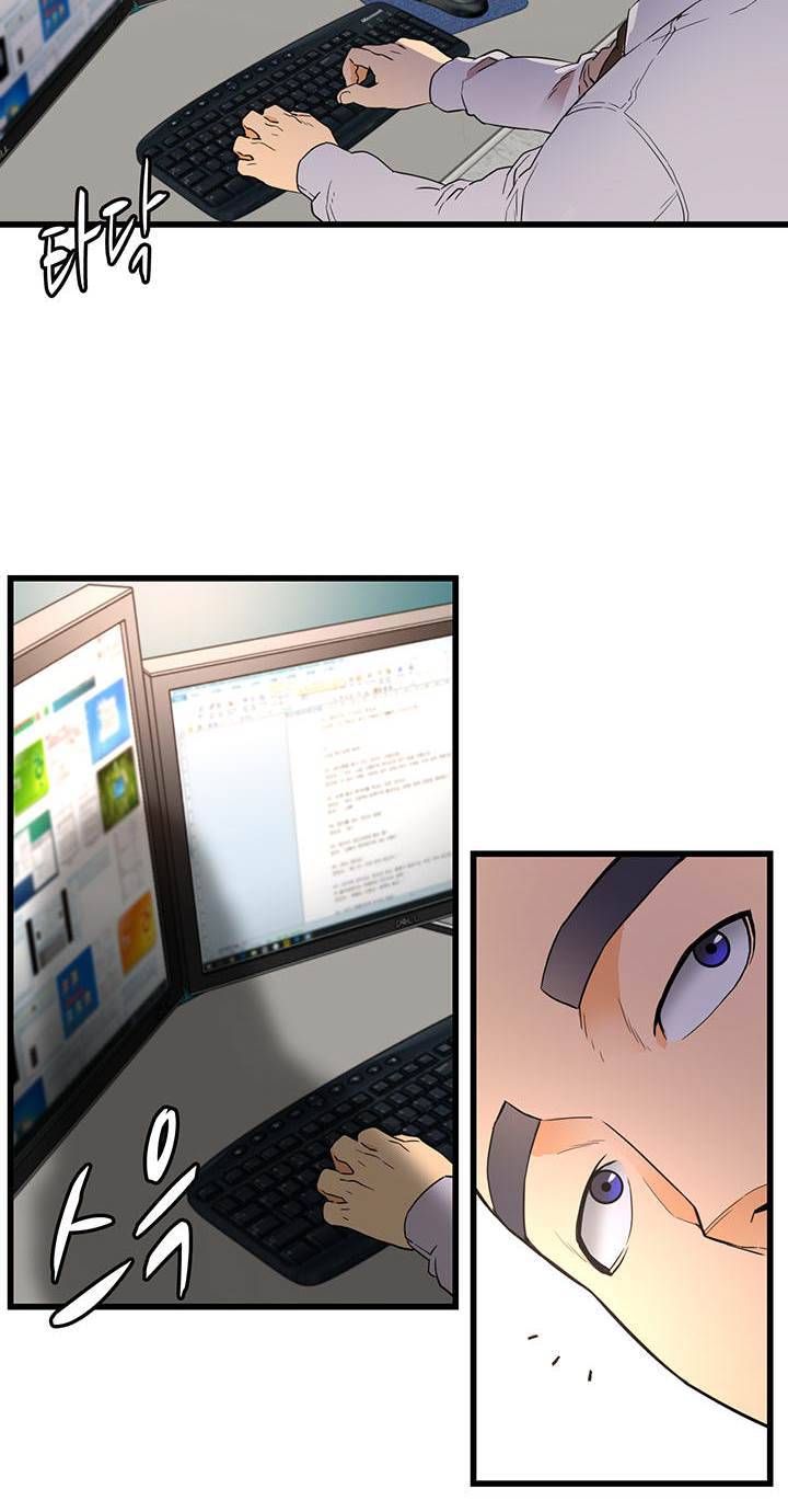만인의 연인 13화 3