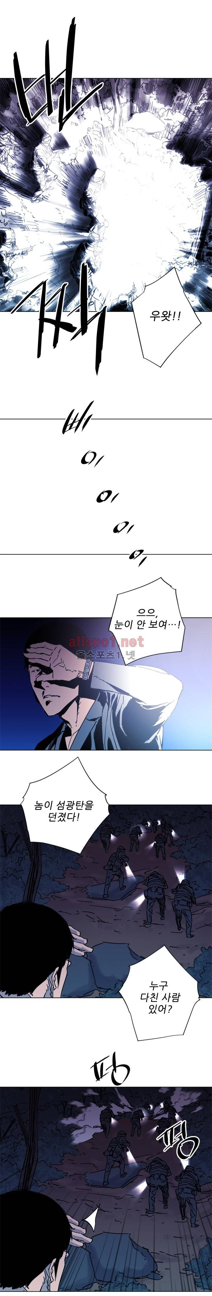 청소부 K 47화 7