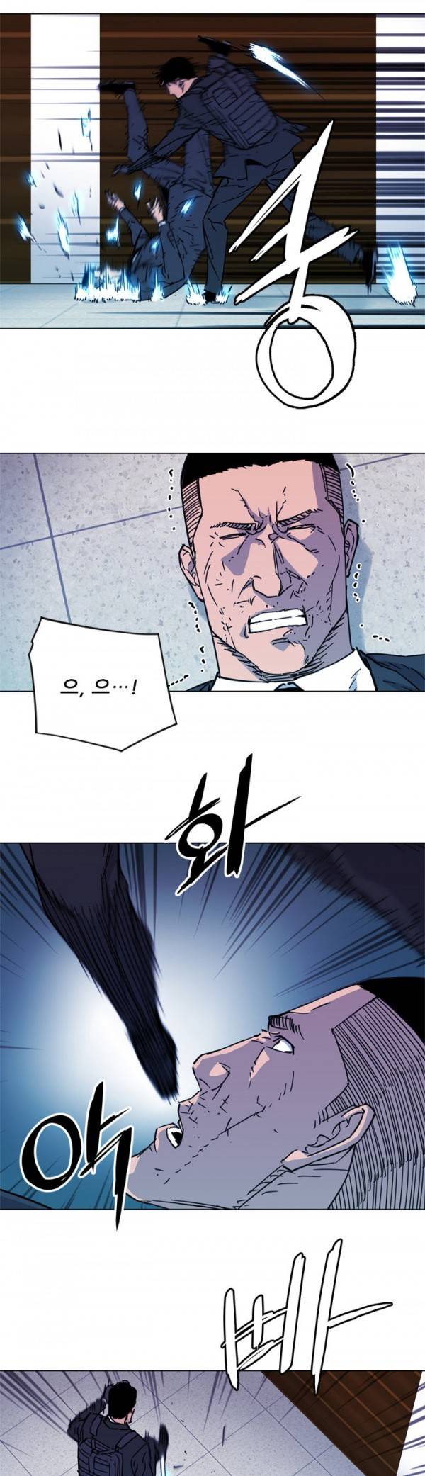 청소부 K 67화 13