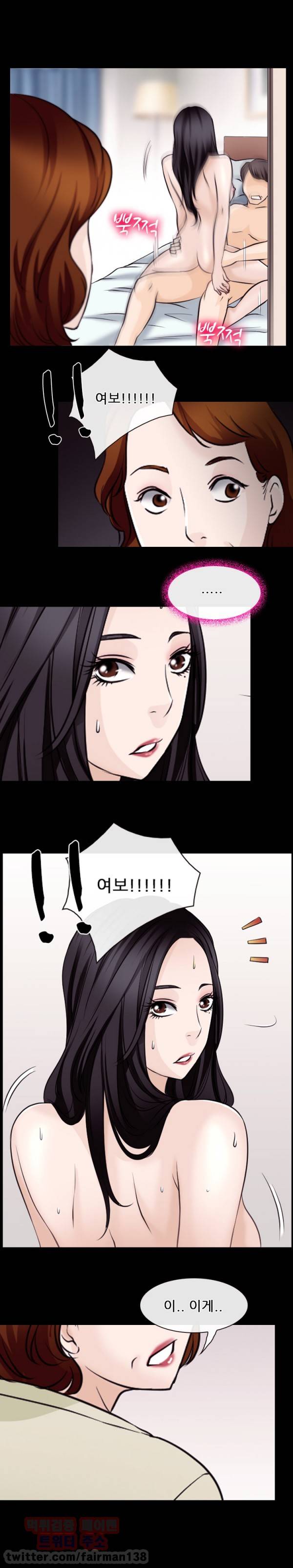 리플리러브 49화 4