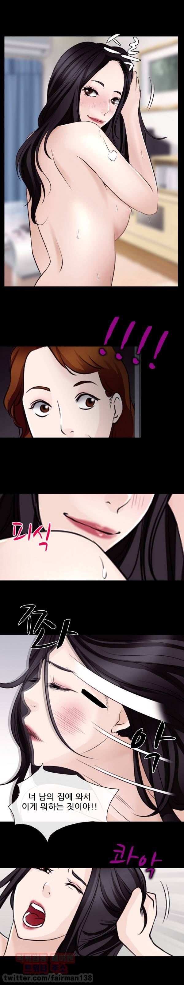 리플리러브 49화 6