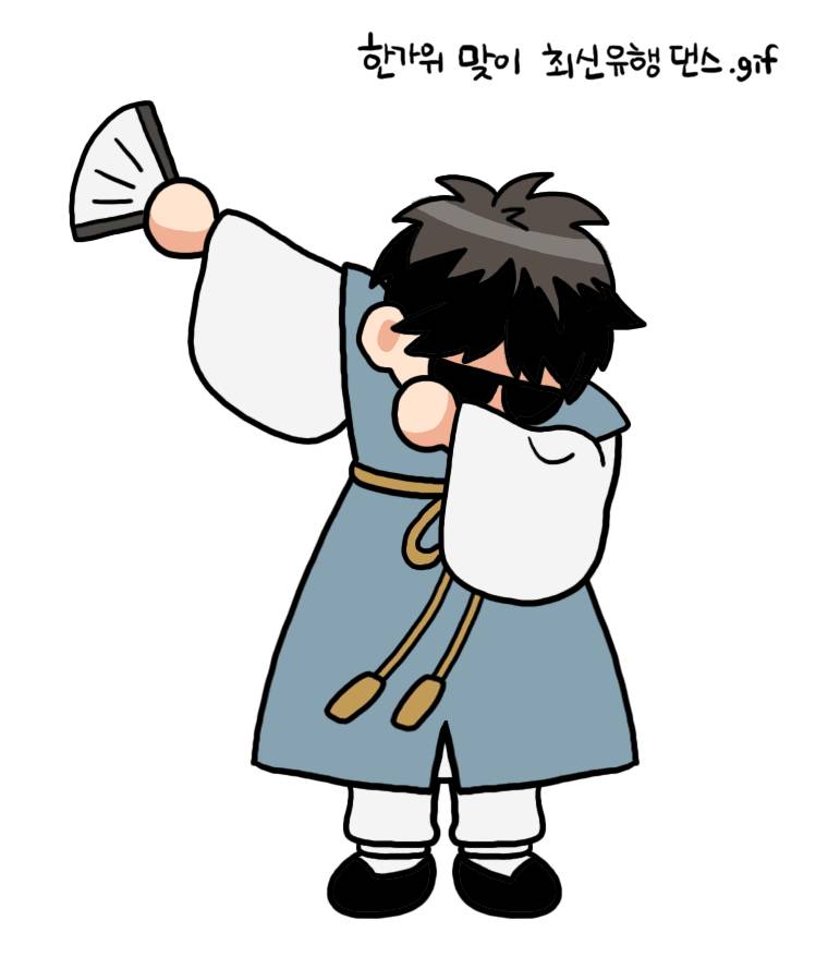 우리 집에 왜 왔니 휴재공지 3