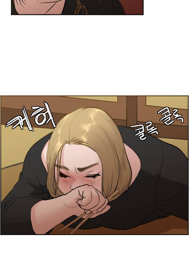 Gemini-쌍둥이 자리 3화 3