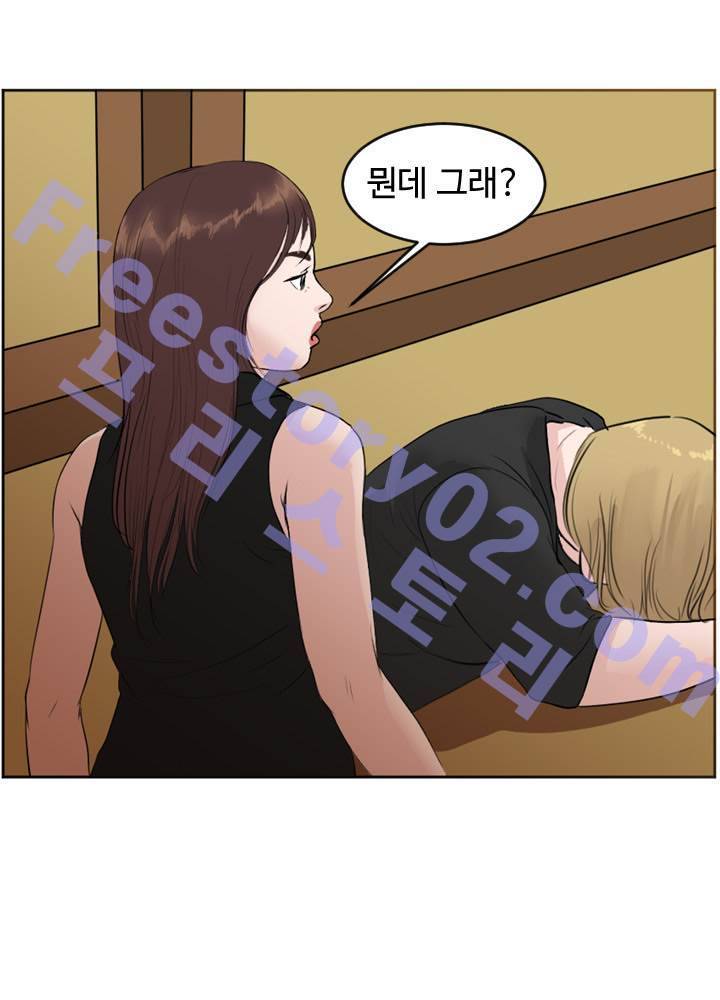 Gemini-쌍둥이 자리 3화 6