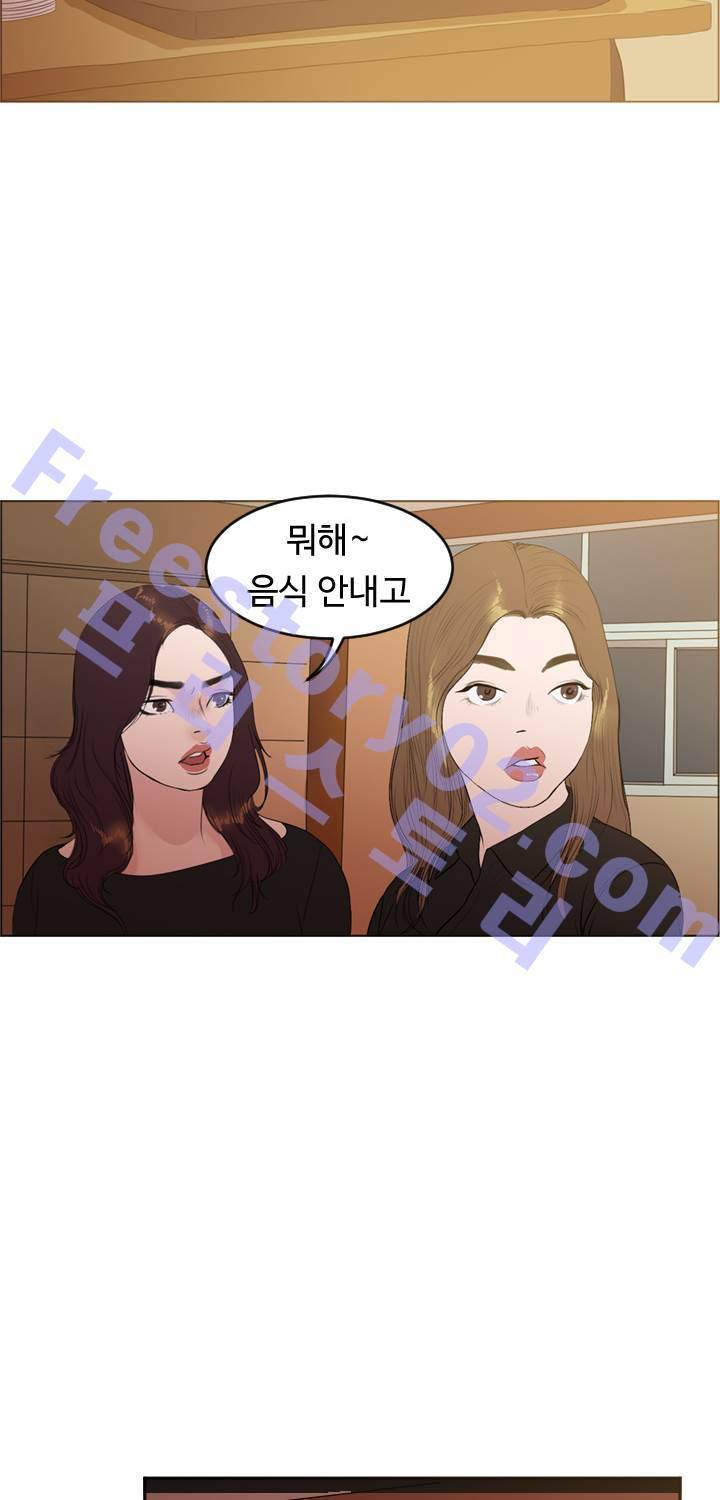 Gemini-쌍둥이 자리 3화 11