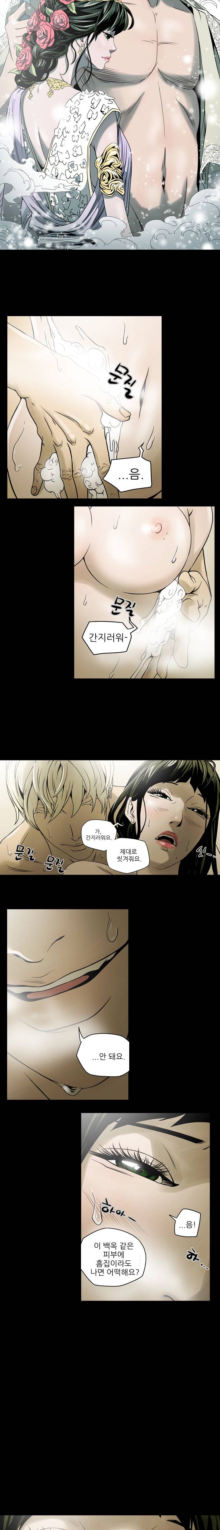에이스 5화 4