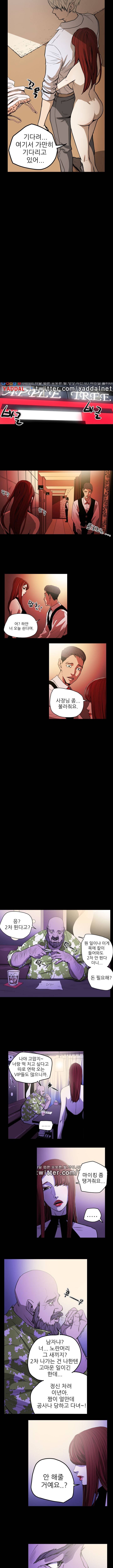 에이스 25화 2