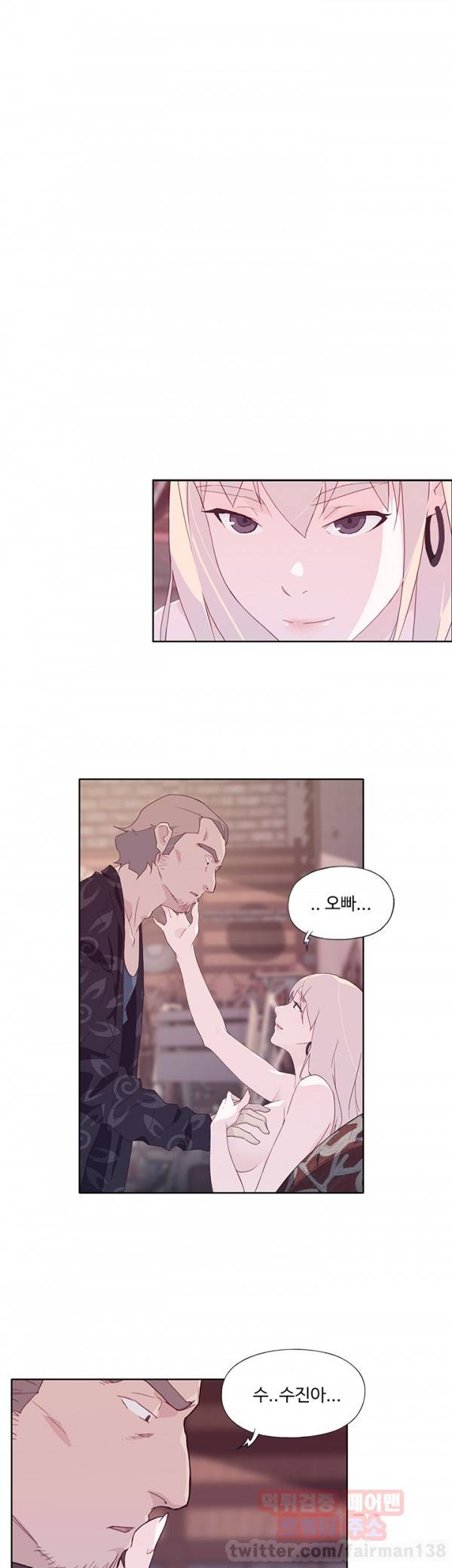 붉은벽 12화 1