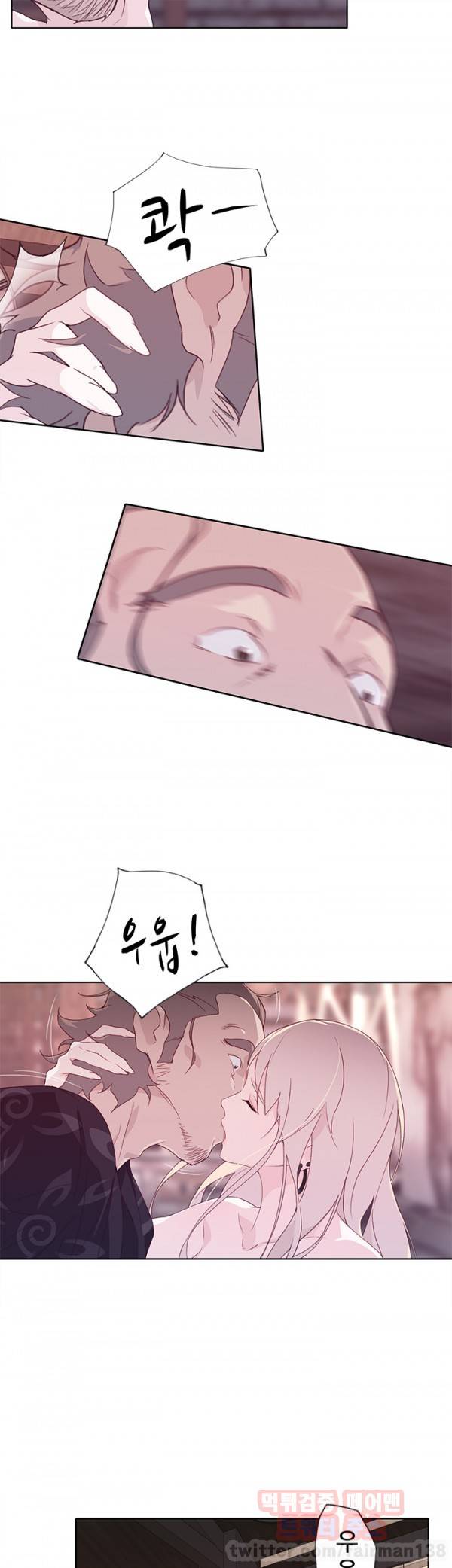 붉은벽 12화 2