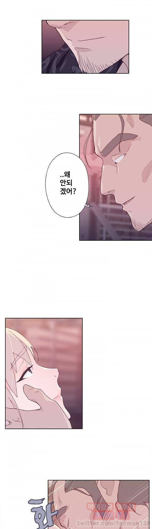 붉은벽 12화 6